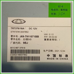 Infotainment DR dr3 TR7376/18A 2018 2022